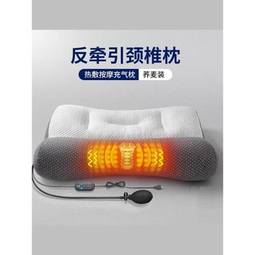 打呼嚕治療頸椎病枕頭助睡眠反弓反牽引曲度變直睡覺專用護頸枕