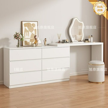 【一櫃多用伸縮】梳妝檯鬥櫃 化妝桌 書桌 床尾櫃 化妝臺 化妝櫃 臥室櫃 北歐簡約設計 可伸縮桌面 大容量收納 小戶型臥室神器