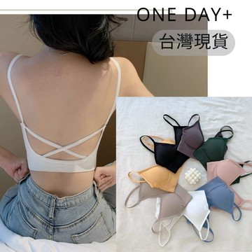 one day+台灣現貨❤️八色大U交叉美背小可愛背心自帶杯墊吊帶文胸運動外穿無痕顯瘦純色無鋼圈瑜珈透氣裹胸純棉內搭內衣