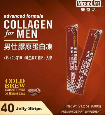 [COSCO代購6] C199501  樂益活 男仕膠原蛋白凍 冷萃咖啡口味 40條