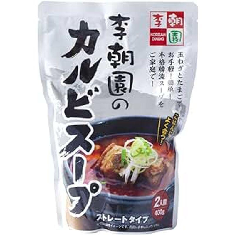 李朝園 カルビスープ400g