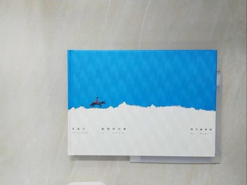 【書寶二手書T7／藝術_ZO9】去遠方：聖塔菲印象_阿力金吉兒（Ali Ginger）