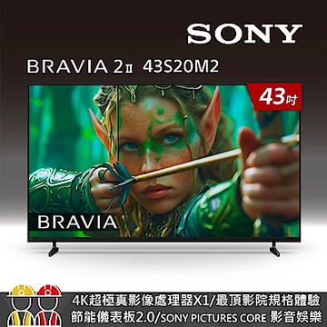 SONY索尼 BRAVIA 2II 43吋 4K X1 Google TV顯示器 Y-43S20M2