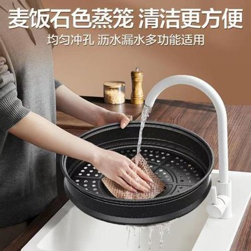 麥飯石蒸籠蒸屜梅特德菲微壓炒鍋炒菜鍋蒸饅頭蒸籠籠屜萬能通用型