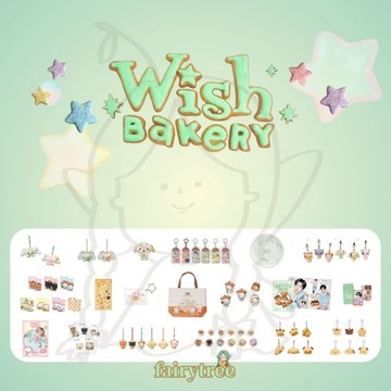仙女樹🌟 現貨 NCT WISH ' WISH BAKERY ' POP-UP 快閃店 官方周邊 賣場二