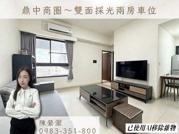 近文藻商圈｜稀有高樓雙面採光美2房車位｜高雄市三民區鼎力路