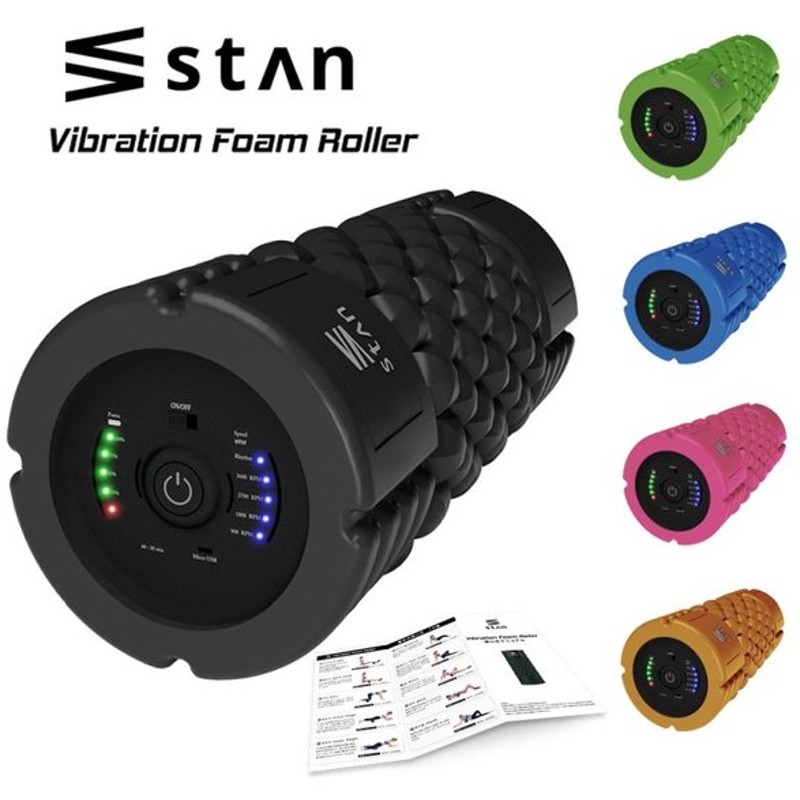 価格交渉ok送料無料 Stan フォームローラー 電動 ストレッチ ポール 振動 筋膜リリース トリガーポイント Usb ブラック Ex