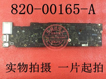 A1466 料板  820-00165-A 開機 EC BIOS沒有動過 980YFC LM4FS1EH