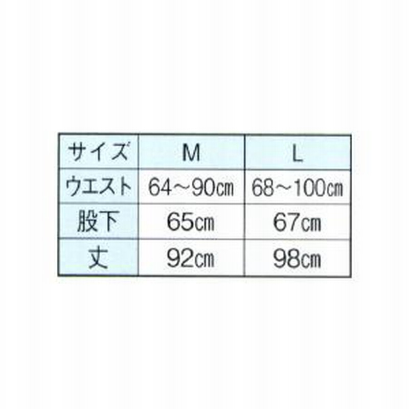巡拝姿用 もんぺ M・L寸 巡礼 お遍路 八十八箇所 旅姿 修行