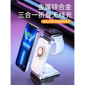 適用蘋果無線充電器三合一magsafe磁吸iPhone15手機15promax底座15w耳機14 applewatch手表iwatch充電座