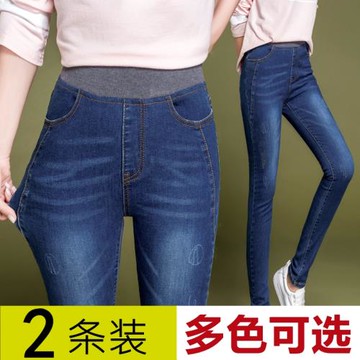 高腰大碼松緊腰牛仔褲女秋冬加絨胖mm加肥加大女士緊身小腳鉛筆褲
