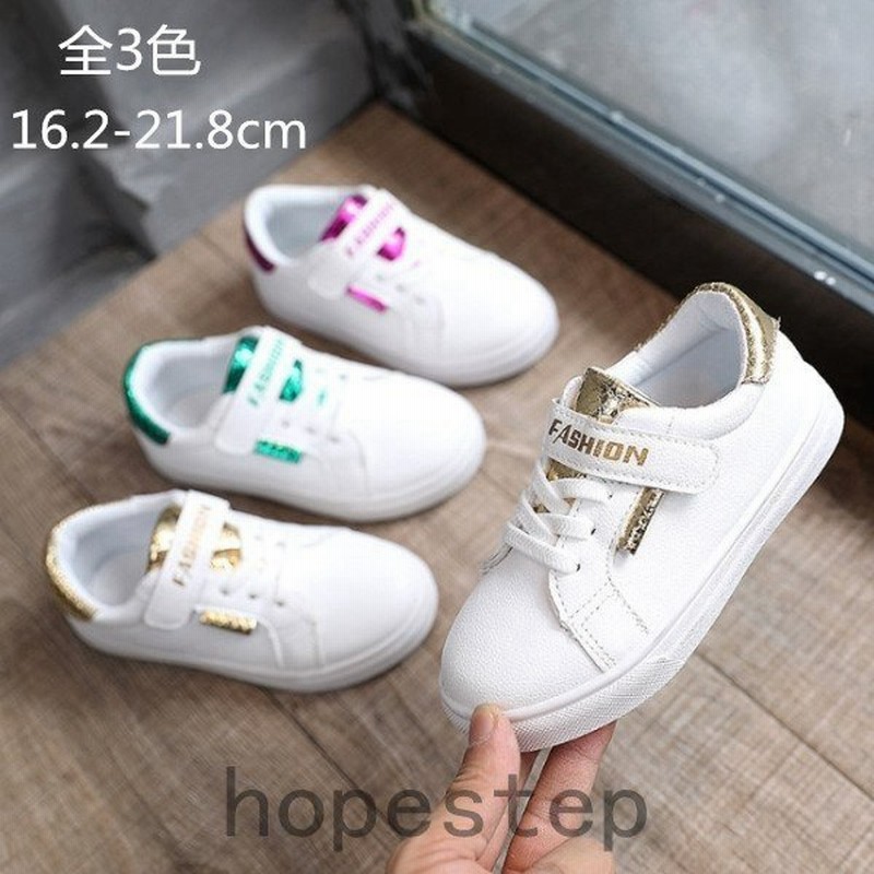 スニーカー キッズ シューズ ジュニア スニーカー 男の子 女の子 春 秋 冬 子供靴 16 2 21 8cm カジュアル スポーツ 運動会 体育館 通学 小学生 靴 男女兼用 通販 Lineポイント最大0 5 Get Lineショッピング