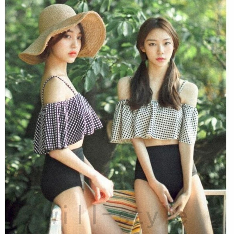 オフショルビキニフリルチェック柄水着韓国オルチャンかわいいストリート原宿系キャミ紐ハイウエスト 通販 Lineポイント最大get Lineショッピング
