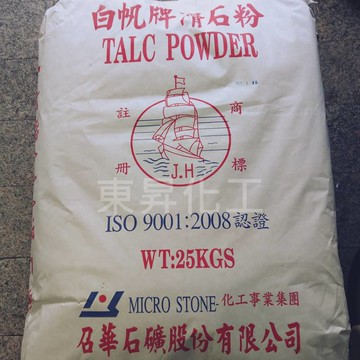 滑石粉-工業級 1kg/包｜白帆牌