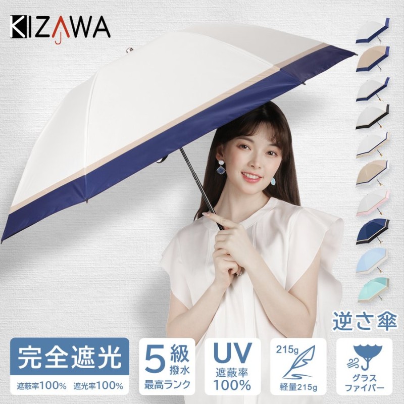 日傘 折りたたみ 完全遮光 晴雨兼用 軽量 折りたたみ傘 3段式 レディース 大きめ Uvカット コンパクト おしゃれ プレゼント バンブー 通販 Lineポイント最大0 5 Get Lineショッピング