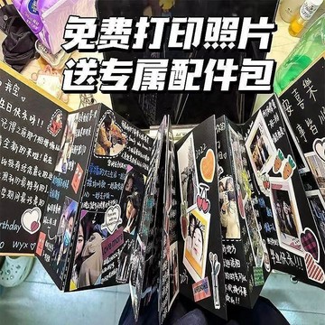 🔥臺灣出貨🔥diy風琴本摺疊式相冊本 手工創意機關立體書 生日卡片 手工卡片書 風琴卡片 生日禮物 風琴相冊 相片書