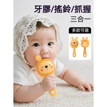 嬰兒玩具 0-3新生兒搖鈴 安撫手搖鈴 幼兒6個月小月齡沙錘 可咬牙膠 撥浪鼓 嬰幼兒早教玩具 安撫哄娃搖鼓
