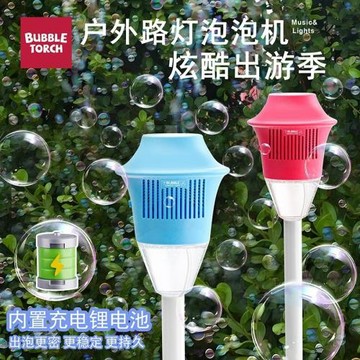 跨境路燈泡泡機吹泡泡全自動泡泡機音樂燈光戶外兒童玩具婚慶氛圍