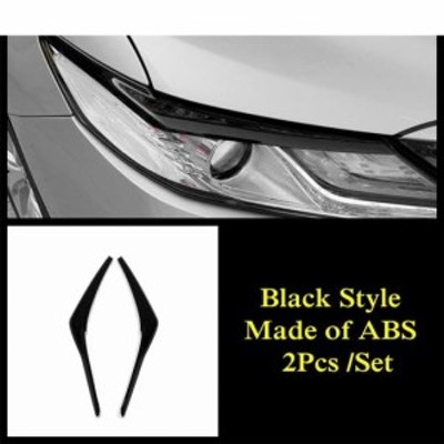 ABS カーボンファイバー ブラック ヘッドライト ヘッドランプ アイブロー アイリッド ステッカー カバー トリム 適用: トヨタ カムリ 201  | LINEショッピング