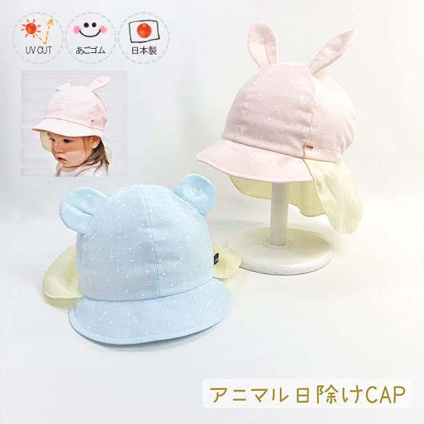 MIKIHOUSE　マフラーとベレー帽　ミキハウス　2歳3歳　ぽんぽん - 1