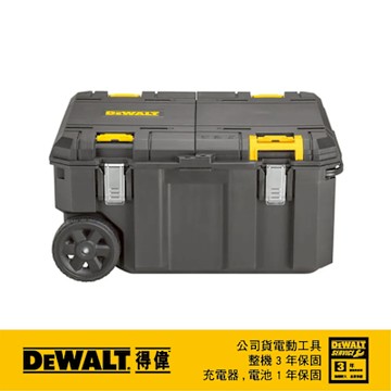 DEWALT 得偉 美國 變形金鋼-移動式工具箱 (DWST17871-1)