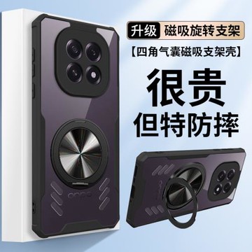 oppoA5手機殼新款創意旋轉支架A5車載磁吸透明保護套適用oppoA5游戲電競散熱防摔高端時尚個性高級感潮男女品