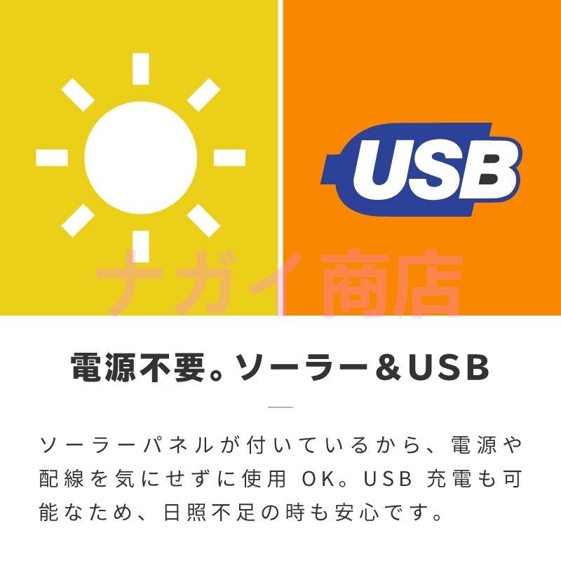 猫よけ 超音波 撃退器 2個セットソーラー充電式 USB充電可 動物よけ 鳥よけ ソーラーアニマルブロッカー3 獣害対策 警報音 光 動体検知 防水 防鳥