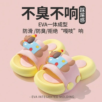 【臺灣-出貨】踩屎感EVA兒童涼拖鞋女童夏季室內洗澡厚底防滑可愛卡通拖鞋男童DWF55