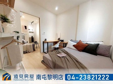 中興大學高投報~收租七套｜遠見房屋｜台中市南區有恆街