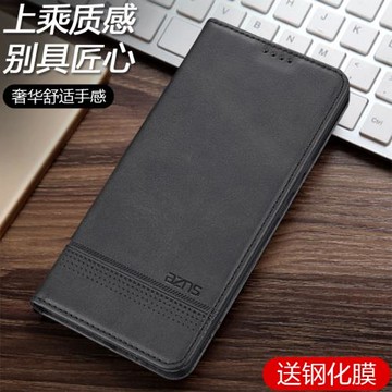 適用三星S21FE手機殼翻蓋皮套高檔Galaxys21fe保護套硅膠全包防摔