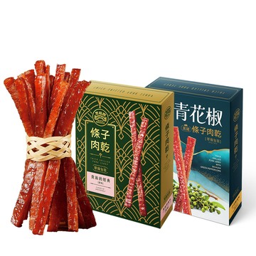 黑橋牌 條子肉乾單條包裝3件組(原味195g/盒、黑豬青花椒口味160g/盒)