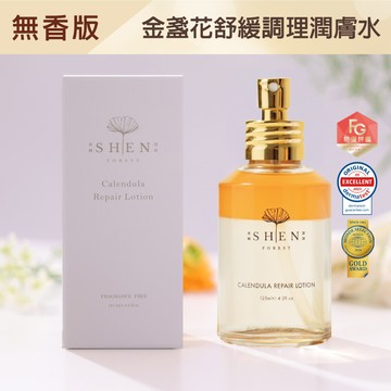 無香款 金盞花舒緩調理潤膚水 125ml