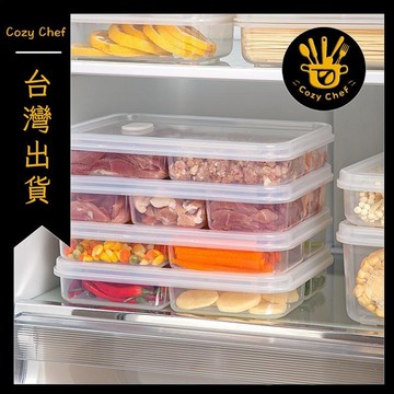 ✨️臺灣出貨✨️暖廚小築✅可開發票分格保鮮盒食品級冰箱保鮮盒可微波凍肉盒備菜分類收納盒餐盒