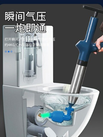 新款通馬桶下水管道疏通器家用廁所廚房衛生間專用工具堵塞一炮通