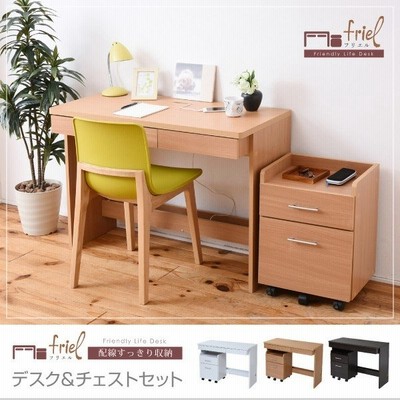 通販情報 キズがつきにくく、収納性も抜群！デスク、チェスト2点セット 