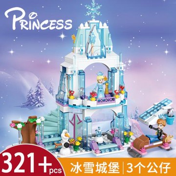 跨境女孩子冰雪城堡公主積木兼容樂高兒童益智小顆粒拼裝玩具禮物