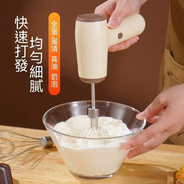 台灣出貨 🔥五檔可調電動打蛋器🔥 攪拌機 打蛋機 攪拌器 攪拌機桌上型 手持打蛋器 無線打蛋機 304打蛋機