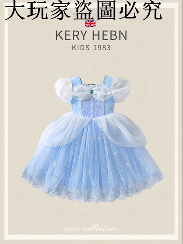 KeryHebn女夏季六一節艾莎發光公主裙禮服網紗裙連衣裙