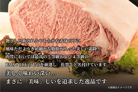 訳あり！佐賀牛赤身霜降りしゃぶしゃぶすき焼き用(肩・モモ) 400g お肉 牛肉 スライス「2023年 令和5年」