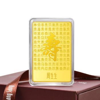 生生有禮 壽山福海 100克 珍藏黃金金片(26.66錢)_計價黃金