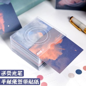 便簽本無粘少女小子韓手帳撕N次貼條紙風景ins套裝性利高顏值仙氣