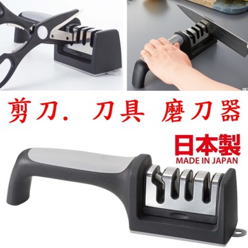asdfkitty*日本丸辰 磨刀器 可以磨剪刀 刀具 -日本正版商品
