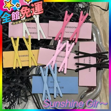 🌸台灣出貨🌸 多巴胺髮夾少女側邊夾糖果色鴨嘴夾網紅交叉夾可愛小髮夾x型夾子 🥇滿額免運🥇X370-11-A