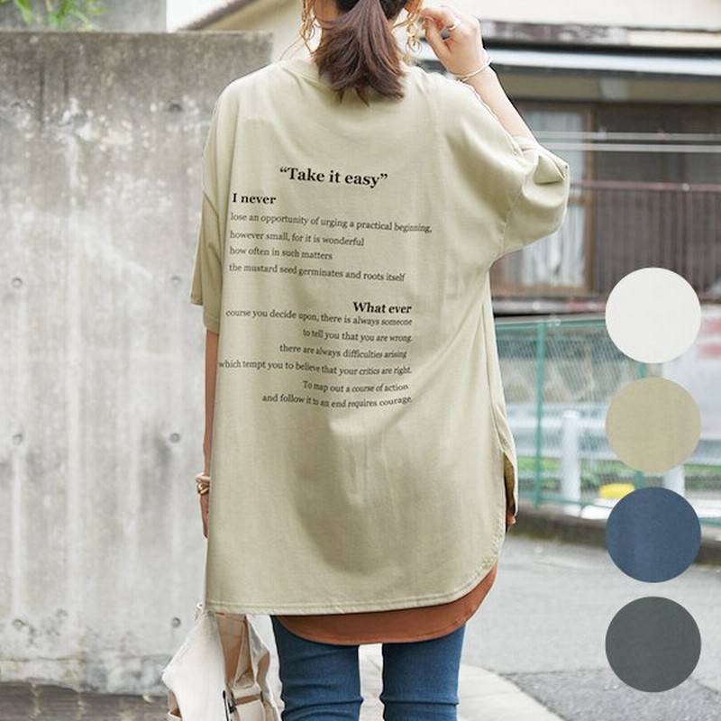 tシャツ レディース 半袖 ロゴ 夏 カットソー 50代 40代 30代 20代 トップス 白 チュニック 春 プリント カジュアル 英字 おしゃれ 通販 LINEポイント最大0.5%GET | LINEショッピング tシャツ レディース 半袖 ロゴ 夏 カットソー 50代 40代 30代 20代 トップス 白 チュニック 春 プリント カジュアル 英字 おしゃれ 通販 LINEポイント最大0.5%GET | LINEショッピング