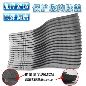 適配尤尼克斯羽毛球鞋鞋墊SC6加厚高彈減震運動鞋墊跑步yy鞋墊