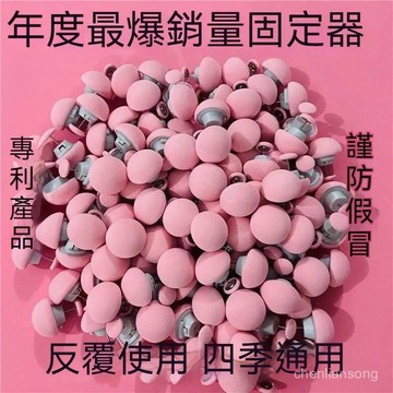 🍪台灣隔日配🍪床單固定器 床單 床墊固定器 棉被固定器 棉被夾 被套固定器 固定扣 固定夾 棉被扣 被子固定