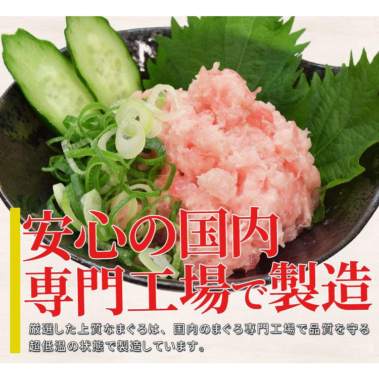 ねぎとろ １ｋｇ まぐろたたき （５００ｇ×２袋）（約１０人前） 天然まぐろ 厳選 送料無料 鮪 冷凍