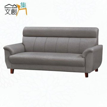 文創集  默可灰耐磨皮革三人座沙發椅