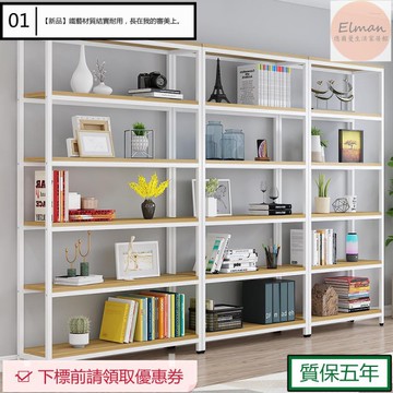 限時下殺/置物架 層架 雙層置物架 多層置物架客廳鋼木簡約書架落地文件櫃收納儲物架鐵藝展示架貨架❀億爾曼生活家居館