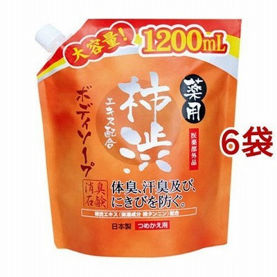 薬用 柿渋エキス配合ボディソープ 大容量 ( 1.2L*6袋セット )/ 薬用柿渋